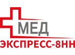 Медицинский центр «МЕДЭКСПРЕСС-8НН» (ООО «8НН»)